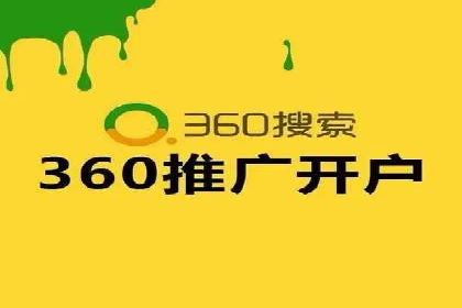 体育产业SEM服务托管的品牌推广策略